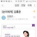 각 지역구 국회의원께 민원넣기 이미지