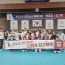 재송초교 이미지