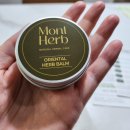 몽뜨(Mont) | 문제성피부 아토피 민감피부용 화장품 몽뜨허브 진액밤 후기