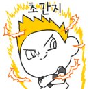 내만삼겹살 이미지
