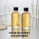 세포랩 바이오제닉 에센스 90% 155ml 더블 기획 세트, 피부장벽 퍼스트에센스 솔직 리뷰