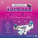 우천산업 이미지