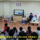도안초등학교(병설유치원) 이미지