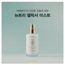일산 주엽 고객판매후기 홀리추얼미스트방문판매 아모레카운셀러