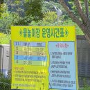 남장공원화장실 네이버블로그