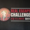 과학자의 실험실 | 리얼이스케이프첼린지 <아르바이트: 과학자의 속임수> 방탈출 후기 (홍대방탈출카페/영어가능방탈출...