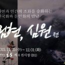 갤러리예인 이미지
