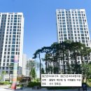 평택고덕금호어울림 이미지