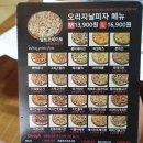 미트부평점 이미지