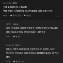 둘째 아이한테 너무 충격적인 말 들었어.blind 이미지