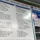 굿모닝보청기광주남구센터 이미지