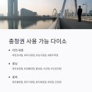 다이소만수3지구점