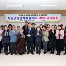 평생학습동아리 지원사업 이미지