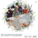 중동유치원 이미지