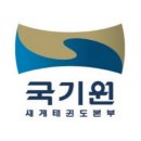 용인대청룡태권도전문도장 이미지