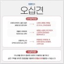 든든한병원 이미지
