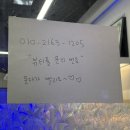 영등포,여의도 왁싱샵 &#34;뷰티풀&#34; 첫 브라질리언 왁싱 후기
