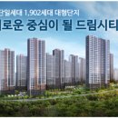 쌍령동-6 이미지