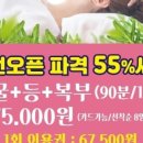 골드스킨앤바디