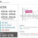 이화미의원 이미지