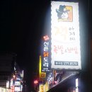 명곡동261 이미지