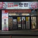 화룡타운