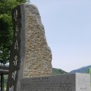 송계서원유허비각 이미지