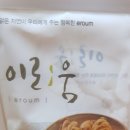 소나무한약국 이미지