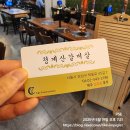 🥩 논현동 최고 맛집, ‘청계산 갈비살’ 솔직후기! (사진 60장 이상, 모든 메뉴 및 가격정보 총 정리)