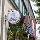 삼촌커피 이미지