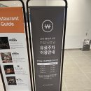 기흥슈퍼 | [내가 가 본 슈퍼차저 후기] 기흥 롯데아울렛 슈퍼차저
