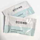 경희 행복나무 한의원 | 한의사 일상 - 9월 시티오씨엘경희한의원 소식