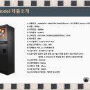 주식회사 김대리컴퍼니