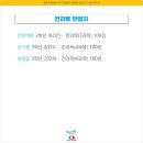 범계중_하 이미지