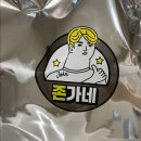 배민-존가네 존갈비 내돈내산 후기