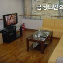 금정노인요양원