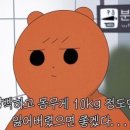 재우스짐 이미지