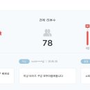 아이리버PC카페 이미지