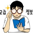 서초중앙로8길 82 이미지