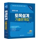 예일출판인쇄