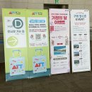 2026 올댓트래블 여행박람회 코엑스 D홀 방문 후기 실내가볼만한 곳