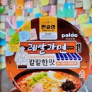 레알라면 이미지