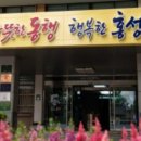 큐축산