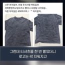 아리랑세탁 | BTS 공식 굿즈 '아리랑 티셔츠' 품질 논란
