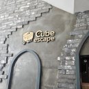 헨젤과 그레텔 | [홍대 방탈출 추천] 큐브이스케이프 홍대점｜헨젤과그레텔 노스포 후기 초보자 탈출 성공