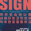 씨어터 송 이미지