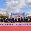 복합생활스포츠타운 네이버블로그