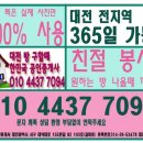 더좋은나이스주상복합 네이버블로그
