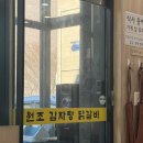 원조감자탕닭갈비 | 📍 미사 원조 감자탕 닭갈비 /브레이크타임 없는 미사 가성비 좋은 미사 찐맛집 내돈내산 후기