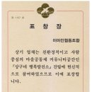 행복발전소협동조합 이미지